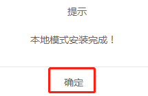 win10系統怎么用本地模式進行重裝 win10系統怎么用本地模式進行重裝