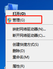 如何解決win7電腦超級管理員賬戶被禁用的問題