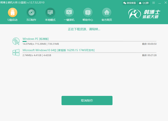 華碩筆記本怎么U盤重裝電腦win10系統 筆記本win10系統如何用U盤重裝