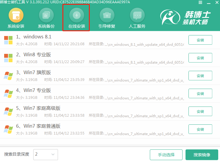 電腦win10本地模式重裝系統(tǒng)教程
