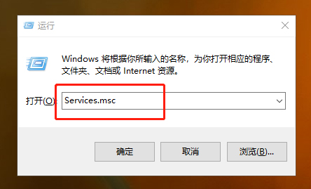 win10系統(tǒng)怎么關(guān)閉防火墻通知 運(yùn)行