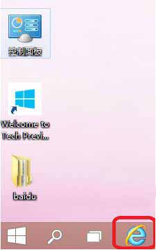 win10電腦怎么對瀏覽器主頁進行設置 瀏覽器設置主頁