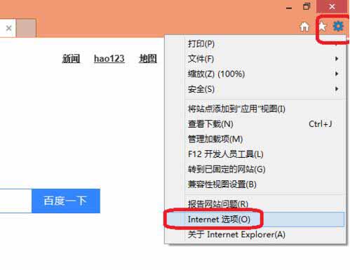 win10電腦怎么對瀏覽器主頁進行設置 瀏覽器設置主頁