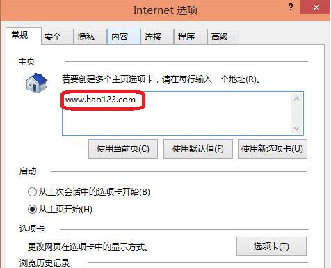 win10電腦怎么對瀏覽器主頁進行設置 瀏覽器設置主頁