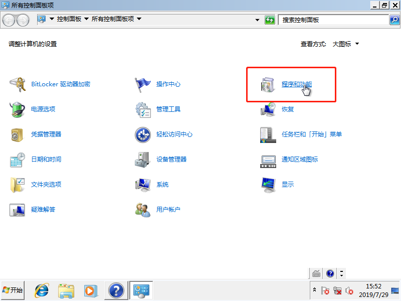電腦出現藍屏代碼0x0000050怎么解決