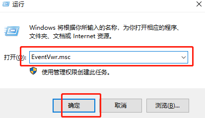 電腦出現藍屏代碼0x0000050怎么解決