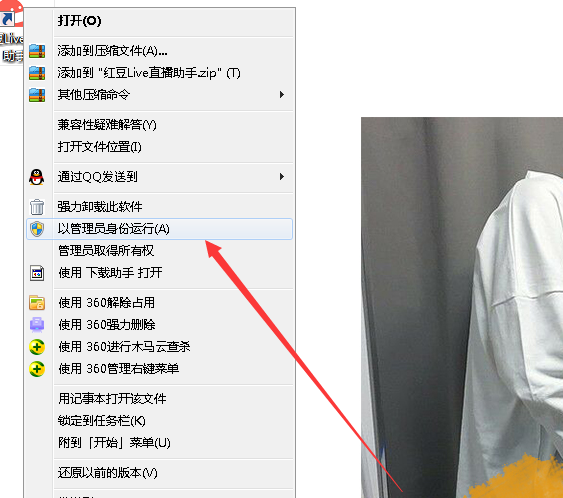 怎么修改win7權(quán)限為最高管理員權(quán)限