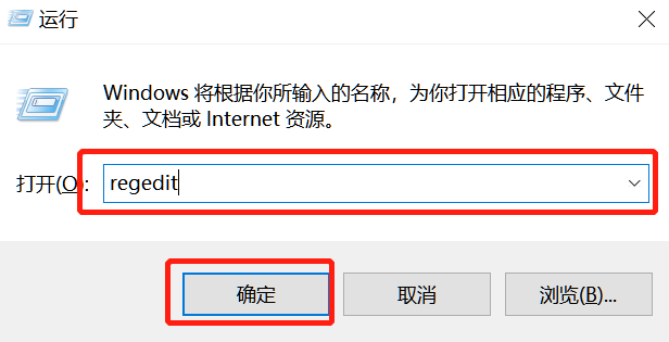 win10怎么關閉防火墻服務?注冊表方法關閉防火墻方法