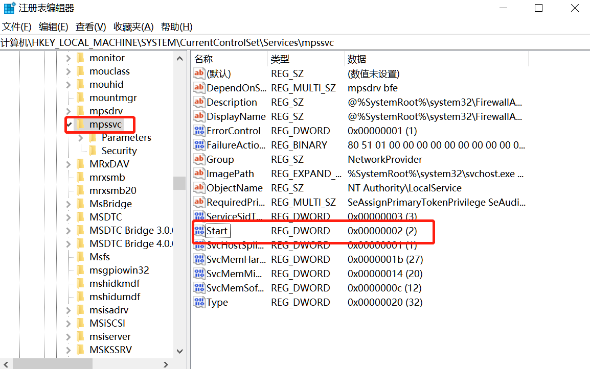 win10怎么關閉防火墻服務?注冊表方法關閉防火墻方法