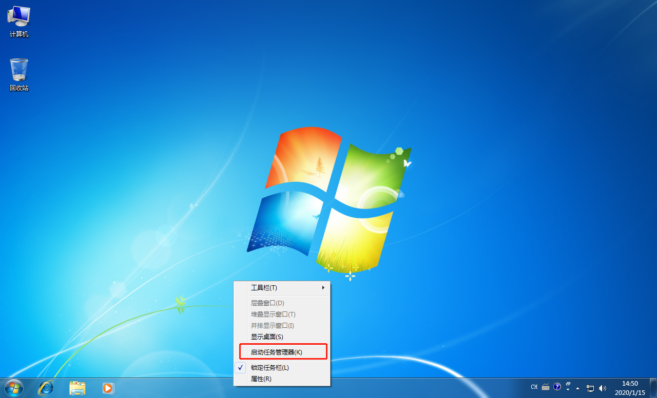 win7系統無法清理回收站處理方法