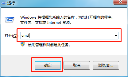 win7系統無法清理回收站處理方法