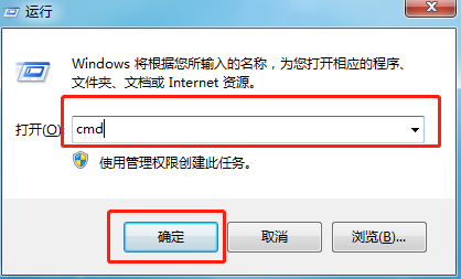 win7系統禁用筆記本休眠方法