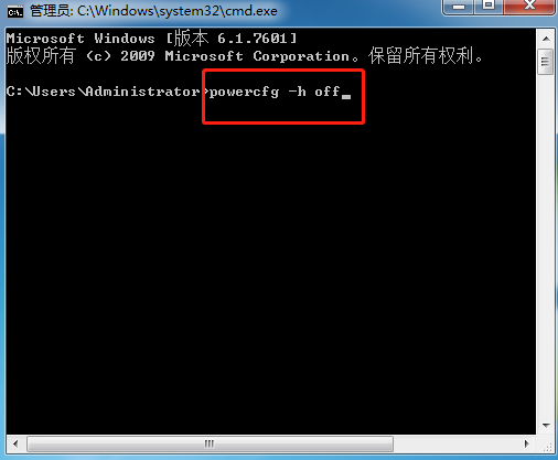 win7系統禁用筆記本休眠方法