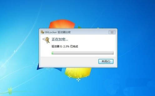Win7系統怎么給本地某個磁盤加密