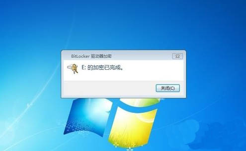 Win7系統怎么給本地某個磁盤加密
