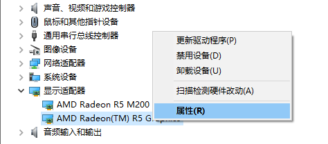 Win10系統顯卡驅動如何回退 IMG_258