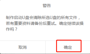 筆記本u盤重裝win7系統教程