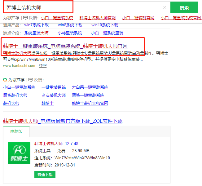 win10系統(tǒng)黑屏如何進(jìn)行重裝