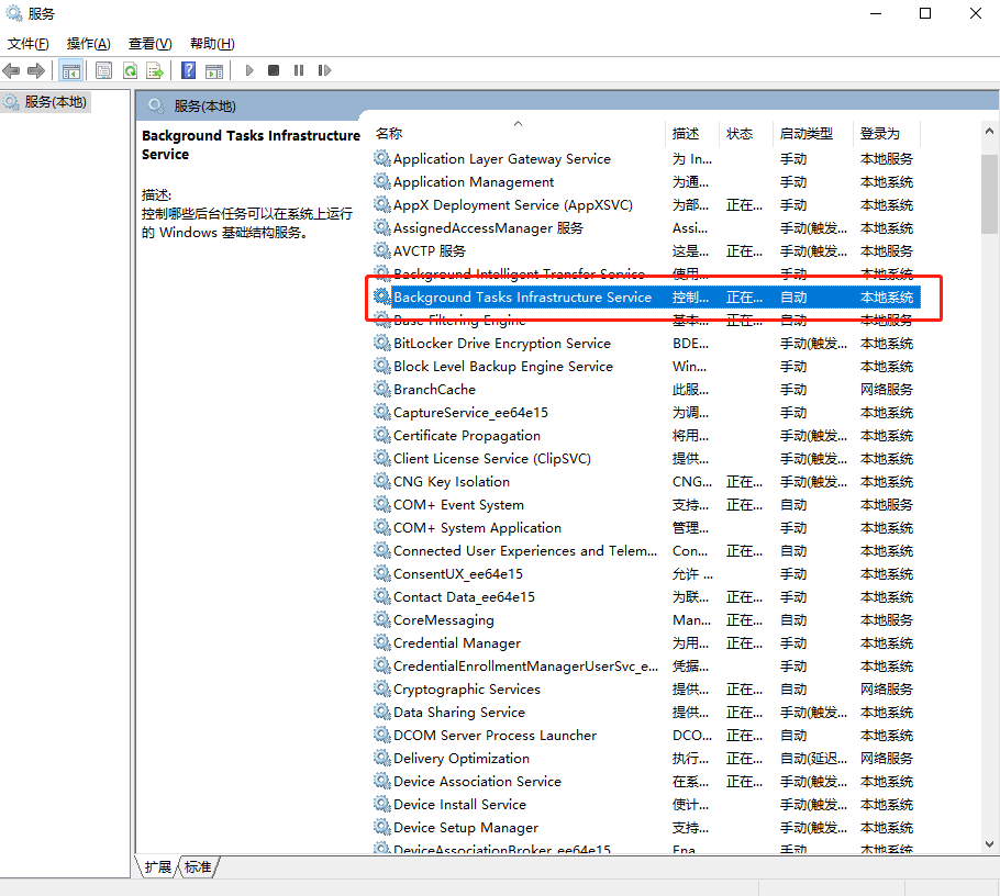 win10系統svchost一直占用網速的解決辦法