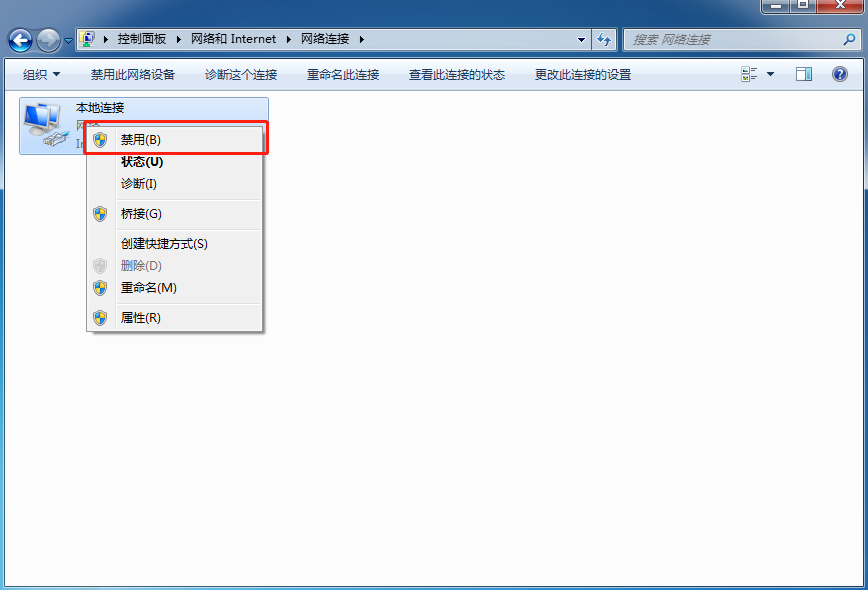 win7網絡適配器的故障怎么解決
