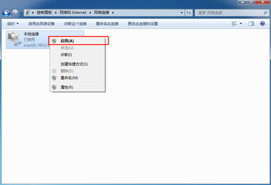win7網絡適配器的故障怎么解決