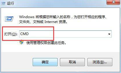 win7系統提示可移動磁盤需要修復怎么辦
