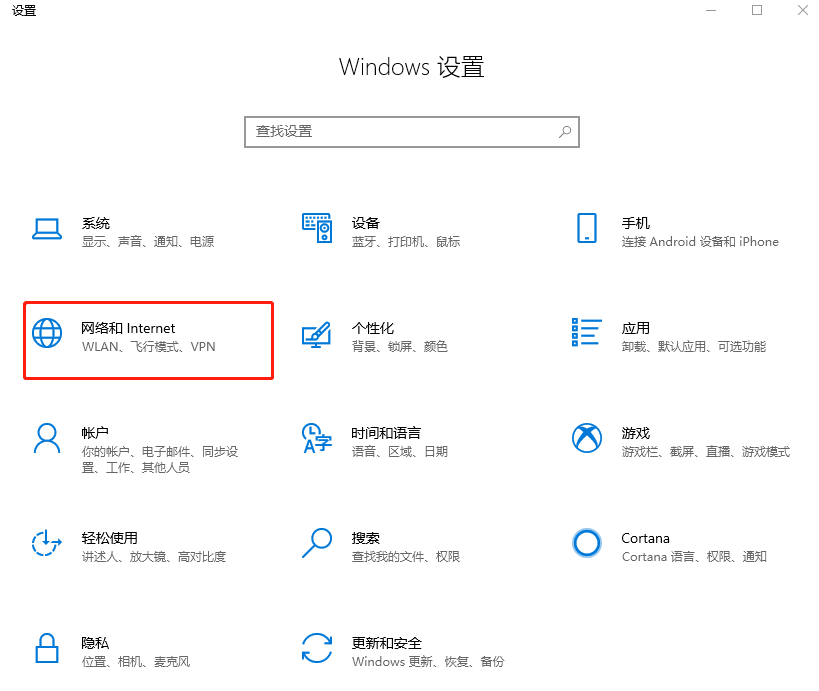 Win10寬帶無法連接調制解調器報告了一個錯誤