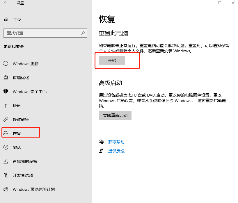 Win10寬帶無法連接調制解調器報告了一個錯誤