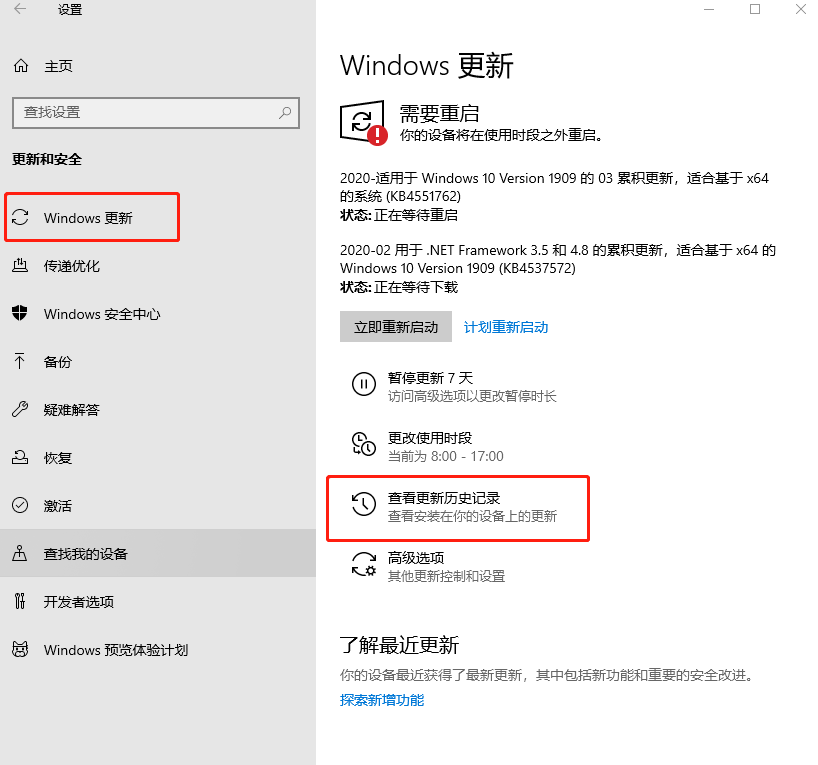 Win10寬帶無法連接調制解調器報告了一個錯誤