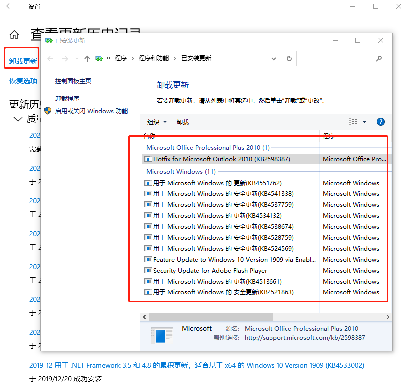 Win10寬帶無法連接調制解調器報告了一個錯誤