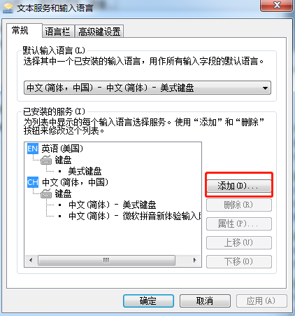 win7輸入法不見了解決方法全集