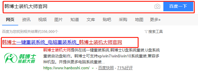 筆記本怎么用本地模式重裝win7