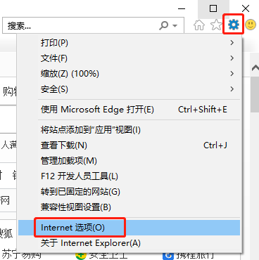 Win7系統中WAN口有IP地址上不了網怎么辦