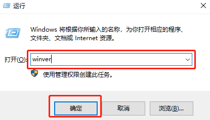 如何查看win10版本號 查看win10版本號的兩種方法
