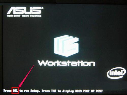 華碩筆記本重裝系統怎么進行bios設置