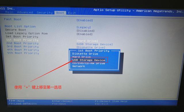華碩筆記本重裝系統怎么進行bios設置
