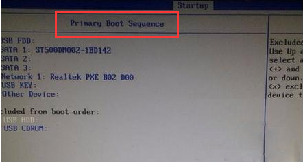 聯想bios如何設置U盤啟動