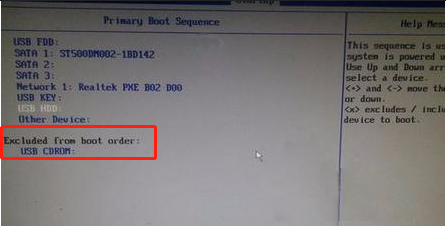 聯想bios如何設置U盤啟動