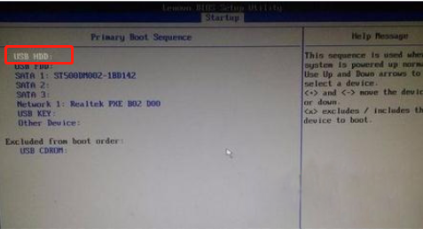 聯想bios如何設置U盤啟動