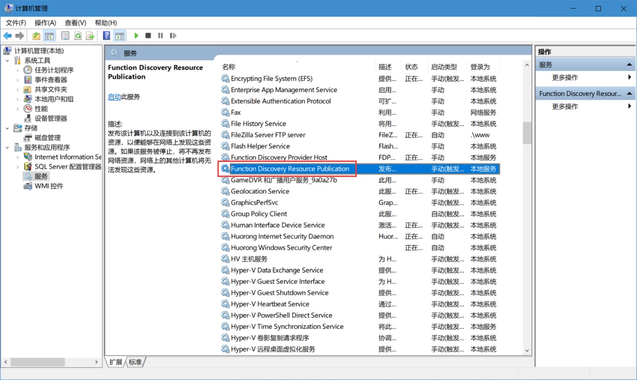 電腦開(kāi)啟網(wǎng)絡(luò)共享后找不到此計(jì)算機(jī)怎么辦