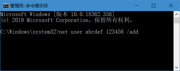 windows賬戶驗證出現(xiàn)問題怎么辦