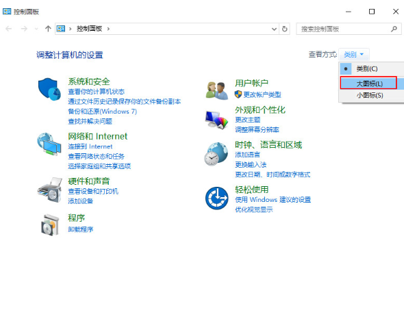 怎么在win10系統中調節鍵盤靈敏度