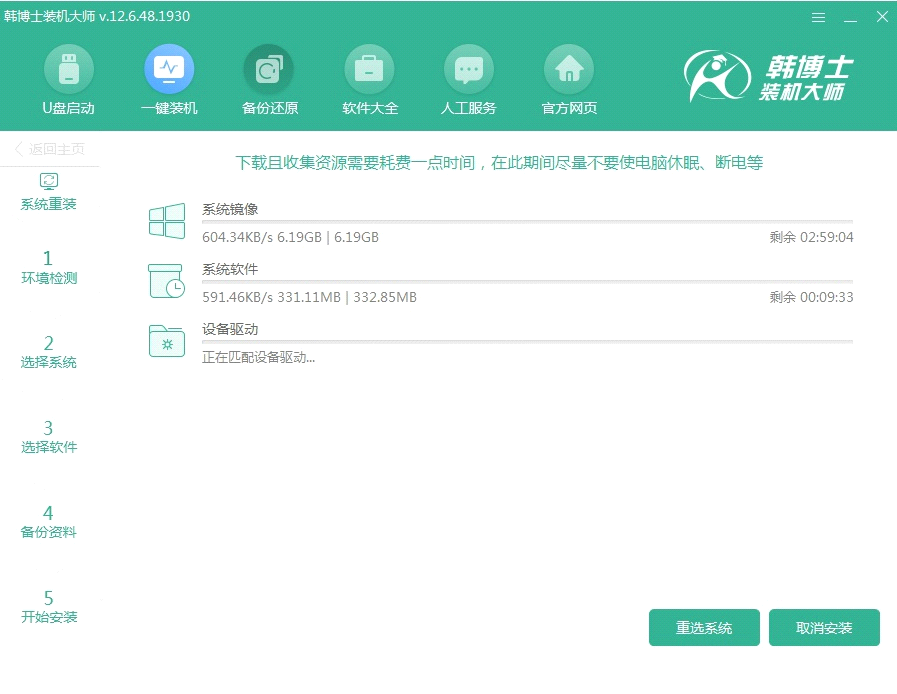 電腦如何一鍵重裝win10系統