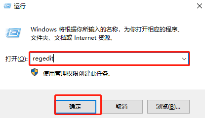 win10系統提示“無法使用內置管理員賬戶打開”怎么辦