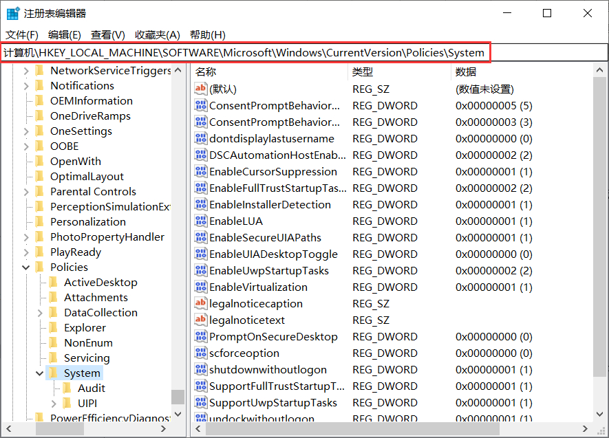 win10系統提示“無法使用內置管理員賬戶打開”怎么辦