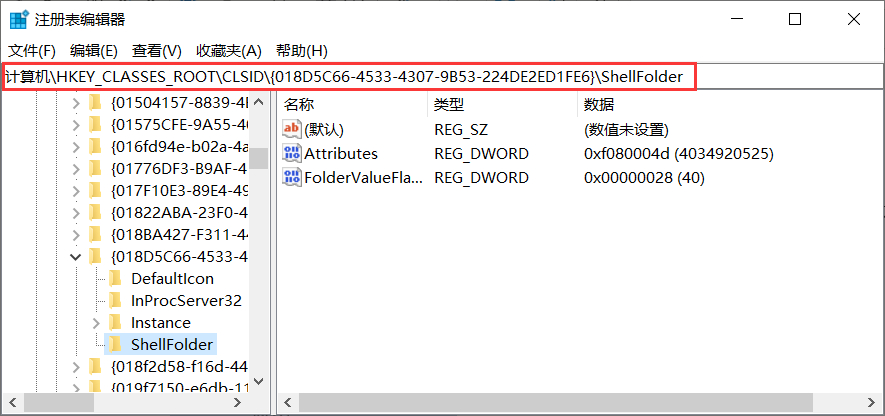 怎么隱藏win10系統資源管理器窗口左側OneDrive圖標