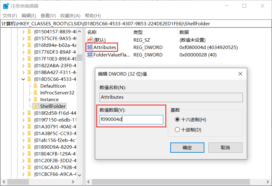怎么隱藏win10系統資源管理器窗口左側OneDrive圖標