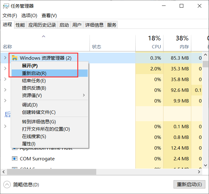 怎么隱藏win10系統資源管理器窗口左側OneDrive圖標