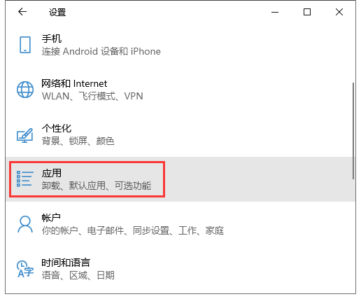 電腦瀏覽器外文顯示異常怎么辦 IMG_256