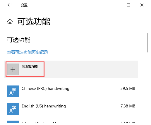 電腦瀏覽器外文顯示異常怎么辦 IMG_259